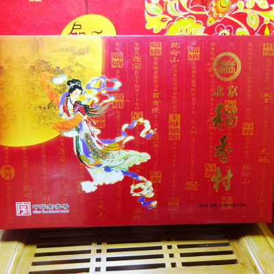 北京稻香村散装月饼空盒