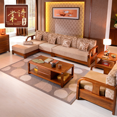 棠诗实木沙发组合现代新中式沙发转角贵妃布艺客厅沙发胡桃木家具