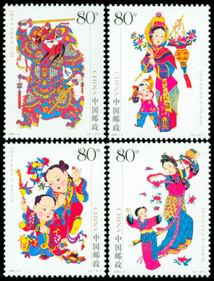 2005-4 杨家埠木版年画/邮票/集邮/收藏/邮品
