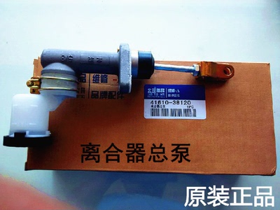 北京现代索纳塔名驭远舰离合器总泵 索纳塔离合器总成包邮