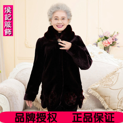 中老年奶奶衣服仿貂绒大衣皮草冬季妈妈装加厚上衣60-70-80岁外套