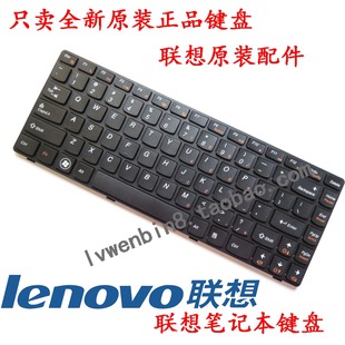 原装联想G550 B550 B560 B560A电脑G550A G555AX V560笔记本键盘