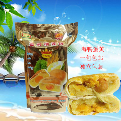 包邮越南进口新华园金枕榴莲饼400克 有蛋黄，传统手工糕点