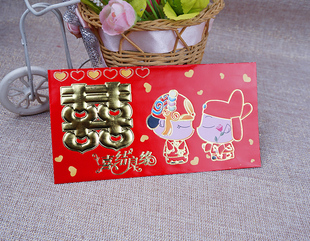 千元结婚红包 婚礼婚庆用品 新娘红包袋利事封卡通红包塞门红包