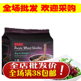 38包邮 新加坡进口方便面koka 紫麦面和风酱醋味涼面非油炸60g