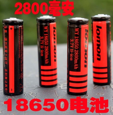 2800毫安大容量18650锂电池看戏机3.7v专用户外强光手电筒充电器