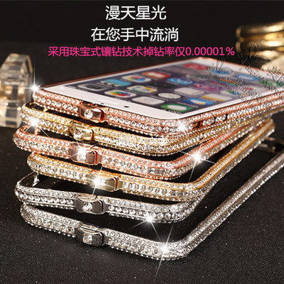 苹果5/5s手机壳水钻 iphone6金属边框 镶钻6plus保护壳 4.7寸包邮