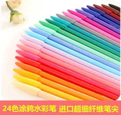 韩国monami慕娜美3000 24色套装水性笔纤维填色笔彩色涂鸦手帐笔