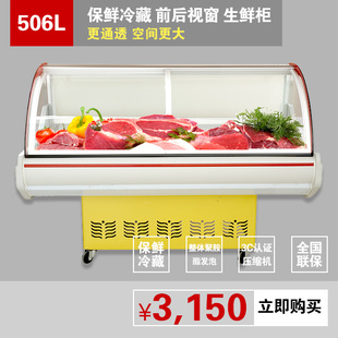 雪村冷柜1米6商用卧式超市鲜肉柜冷藏柜蔬菜保鲜柜异形展示柜冰柜