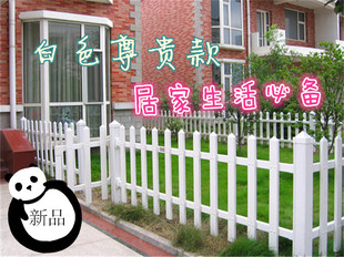 送立柱PVC护栏塑钢护栏花坛栏杆绿化篱笆白色花园围栏别墅栅栏
