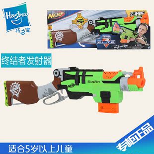 正品孩之宝新款NERF热火僵尸系列终结者发射器A8773 软弹玩具枪
