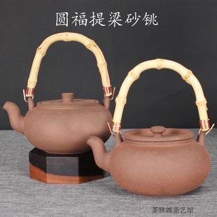 紫砂茶铫纯手工朱泥手拉老岩泥煮茶器烧水泡茶红陶壶炭炉专用陶壶