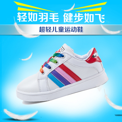 2016新款休闲鞋儿童运动鞋男童女童鞋韩版小白鞋亲子板鞋