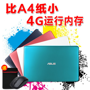 Asus/华硕 E202SA E202SA3050轻薄笔记本电脑11.6寸上网本超薄本