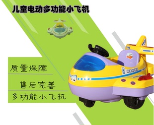 新款儿童电动玩具远程操控360度旋转可坐多灯光三轮宝宝童车