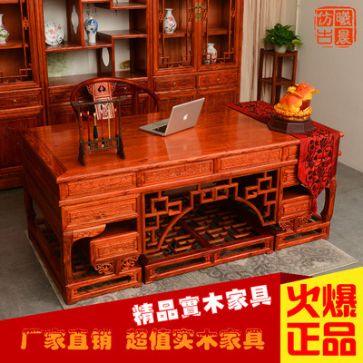 书桌办公桌 仿古中式实木榆木 大班桌写字台 明清家具 特价