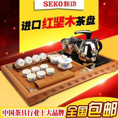 Seko/新功F56红坚木茶具茶盘套装四合一电磁炉功夫茶煮茶器泡茶盘