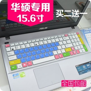 华硕笔记本键盘膜 VM510L5200 电脑保护贴膜15.6寸防尘垫按键膜