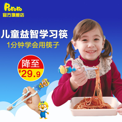 pororo儿童宝宝筷子训练筷儿童练习筷餐具宝宝学习筷儿童餐具套装