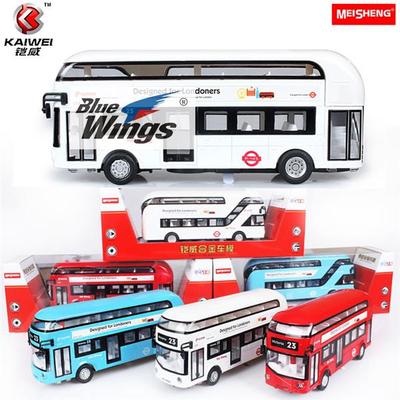 惊爆铠威男孩玩具汽车模型合金大客车属红色白色巴士双层公交蓝色