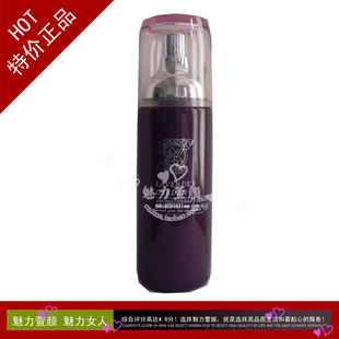 紫熏阁护肤品-紫薰阁三代洱茶清新乳乳液保湿控油清爽化妆品