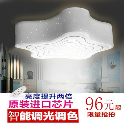 特价新款创意星形亚克力铁艺房间小卧室儿童LED吸顶灯具无极调光