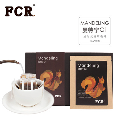 FCR 挂耳咖啡曼特宁G1 无糖黑咖啡滤泡式现磨咖啡粉挂耳包10包装