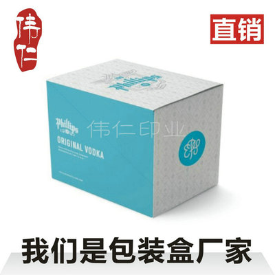 厂家直销创意化妆品包装盒定做包装纸盒礼盒设计纸包装盒子定制
