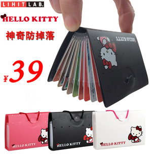 日本LIHIT LAB神奇防掉落时尚多卡位卡包10枚入hello kitty卡包