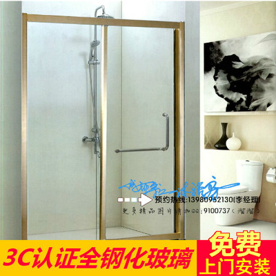 金色一固一移浴室 8mm简易淋浴房品质保证CCC认证钢化玻璃