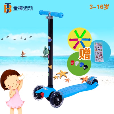 儿童三轮滑板车高度可调节大童四轮童车冲浪车