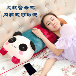 可拆洗卡通可爱熊猫音乐枕头抱枕毛绒玩具娃娃双人靠垫生日礼物