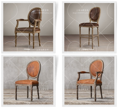 法式美式软体皮艺餐椅 实木做旧出口家具 咖啡厅餐桌椅 皮艺椅子