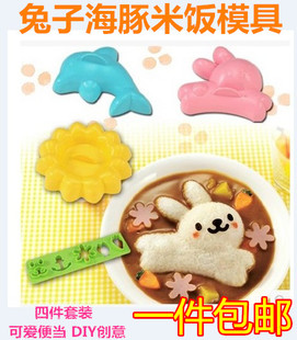 兔子创意儿童宝宝米饭团模具便当小孩子做饭模型磨具diy食物套装
