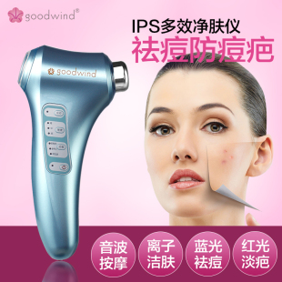 goodwind 超声波洁面仪 毛孔清洁器导入导出美容仪家用脸部洗脸机