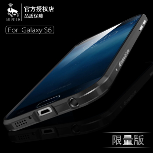 三星S6金属边框Galaxy S6高端手机壳 G9200防摔保护套 metal case