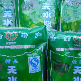 甘肃天水特产 老安爸酸菜  浆水  特价销售  5袋加运费32元