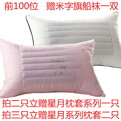 【天天特价】超柔枕芯 荞麦两用保健枕头 高弹舒适护颈枕单人包邮