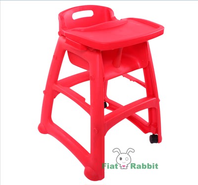 宝宝红色餐椅 全网唯一餐椅 麦当劳肯德基KFC餐椅儿童婴儿餐桌椅