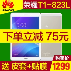 【减75】Huawei/华为 T1-823L 4G 16GB 荣耀8寸通话平板电脑手机