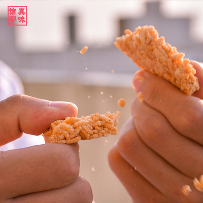 汇香缘农家糯米锅巴袋装500g 传统糕点原味休闲即食零食米饼干