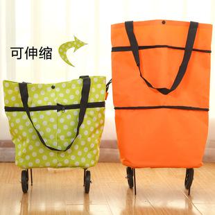 韩版家用买菜手拉包可折叠拖包两用拖拉带轮子购物包袋拖轮旅行包