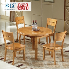 小户型折叠餐桌椅组合 可伸缩1.2米实木餐桌子家用省空间圆形饭桌