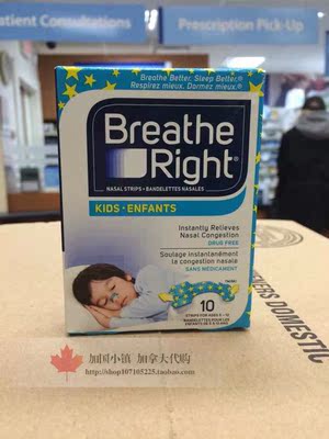 加拿大代购Breathe Right for Kids儿童鼻舒乐鼻贴止鼻塞打鼾10片