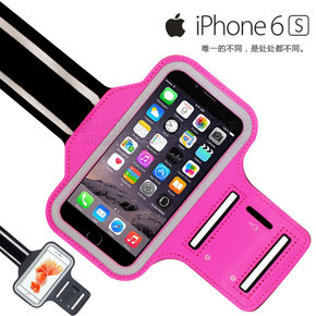 苹果6S跑步手臂带 iphone 6s plus手机运动臂袋 超薄防汗反光臂套