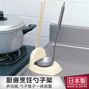 inomata塑料勺子架 日本进口厨房工具收纳整理架 汤勺架筷子架