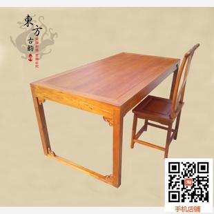 书法桌书画桌实木画案中式仿古办公桌国学画室桌子北方老榆木书案