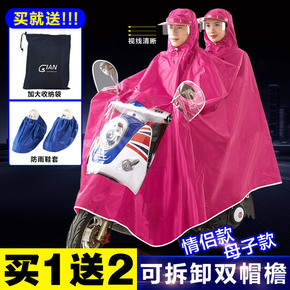 骑安头盔式帽檐单双人雨衣电动车摩托车雨衣男女加大成人雨衣雨披