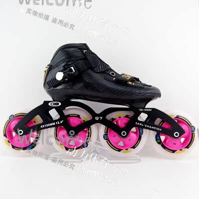 正品 美国SIMMONS款 全碳专业速滑鞋 成人儿童 速滑鞋 速滑冰刀鞋