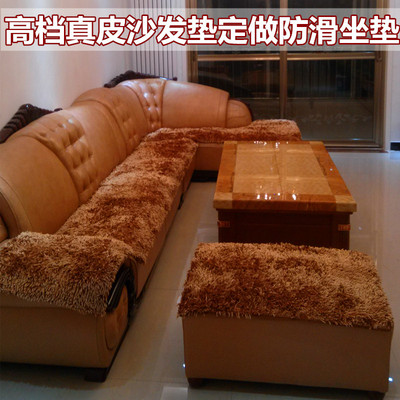 雪尼尔毛绒欧式真皮沙发垫防滑坐垫定做四季通用123布艺沙发垫子